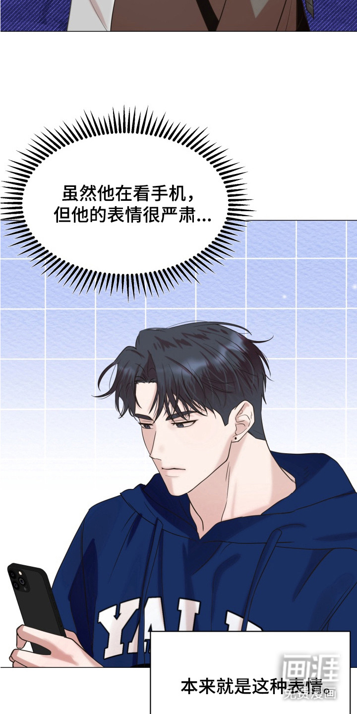 第7话 第7页