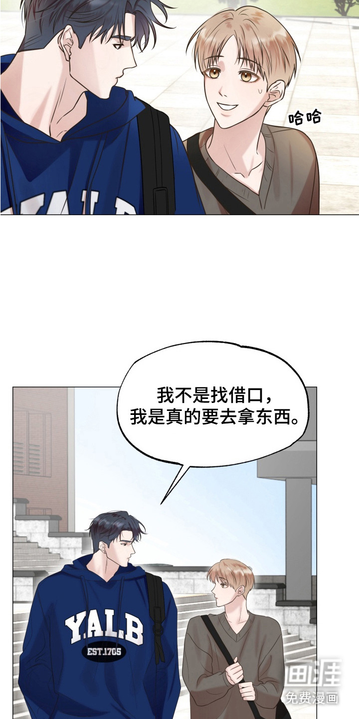 第7话 第4页
