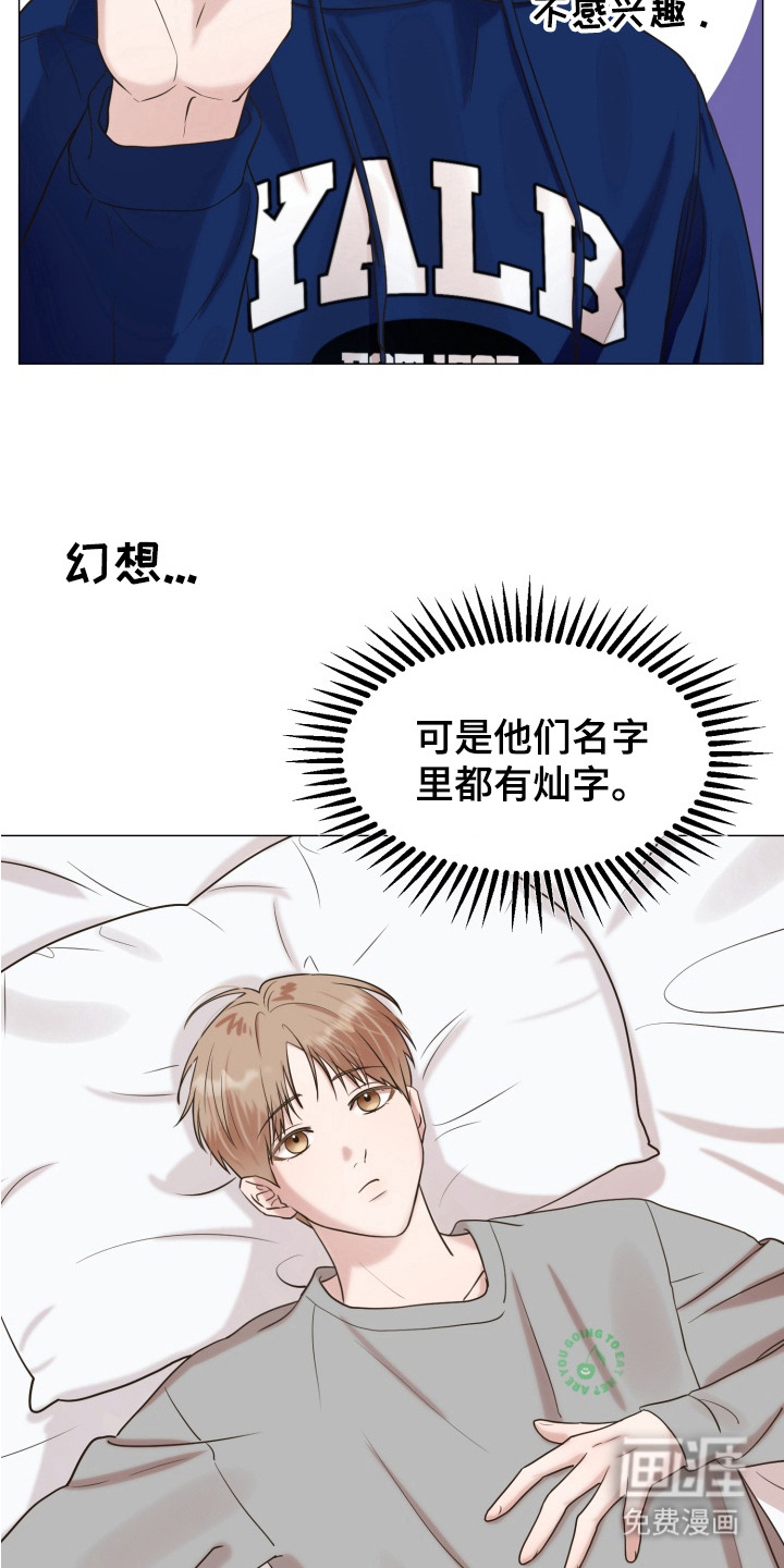 第7话 第15页