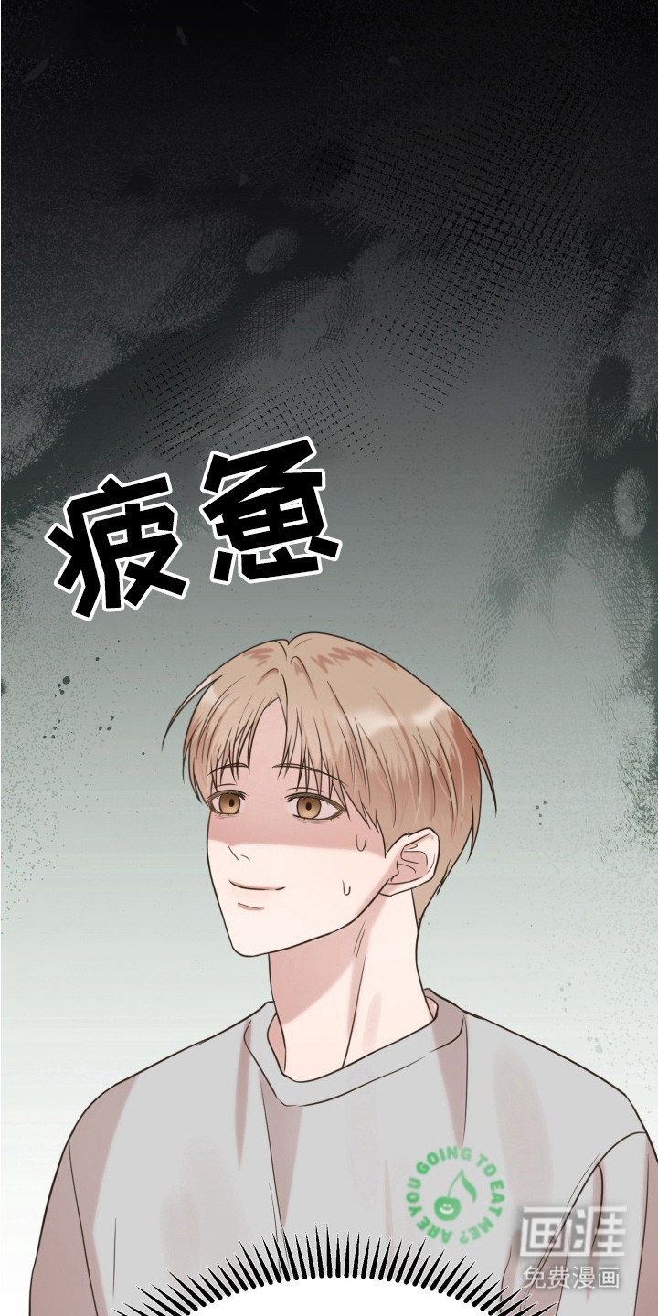 第7话 第11页