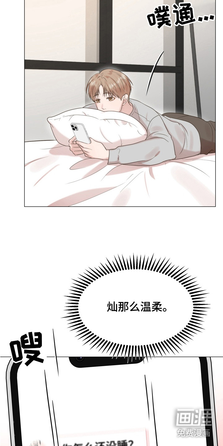 第7话 第13页