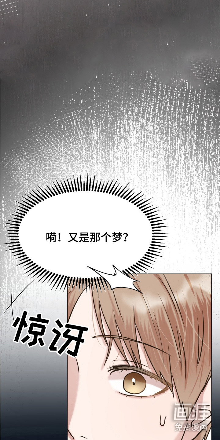 第7话 第18页