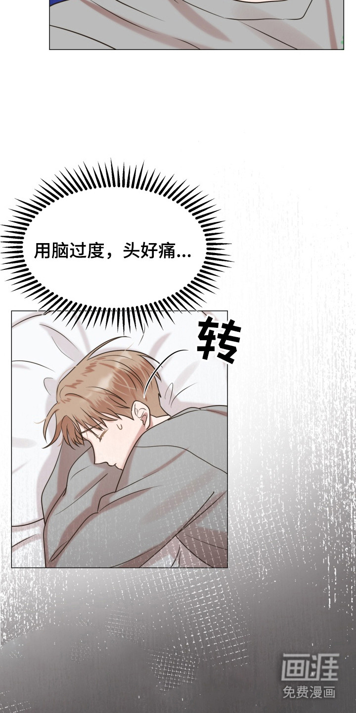 第7话 第17页