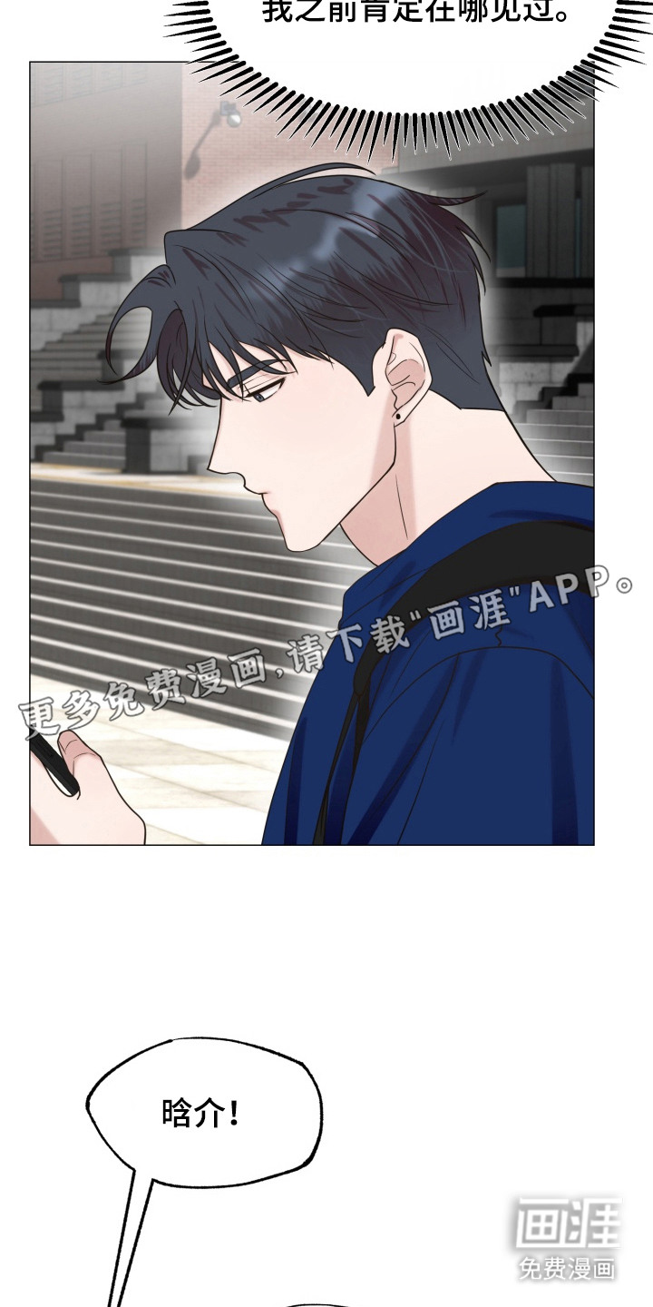 第6话 第11页