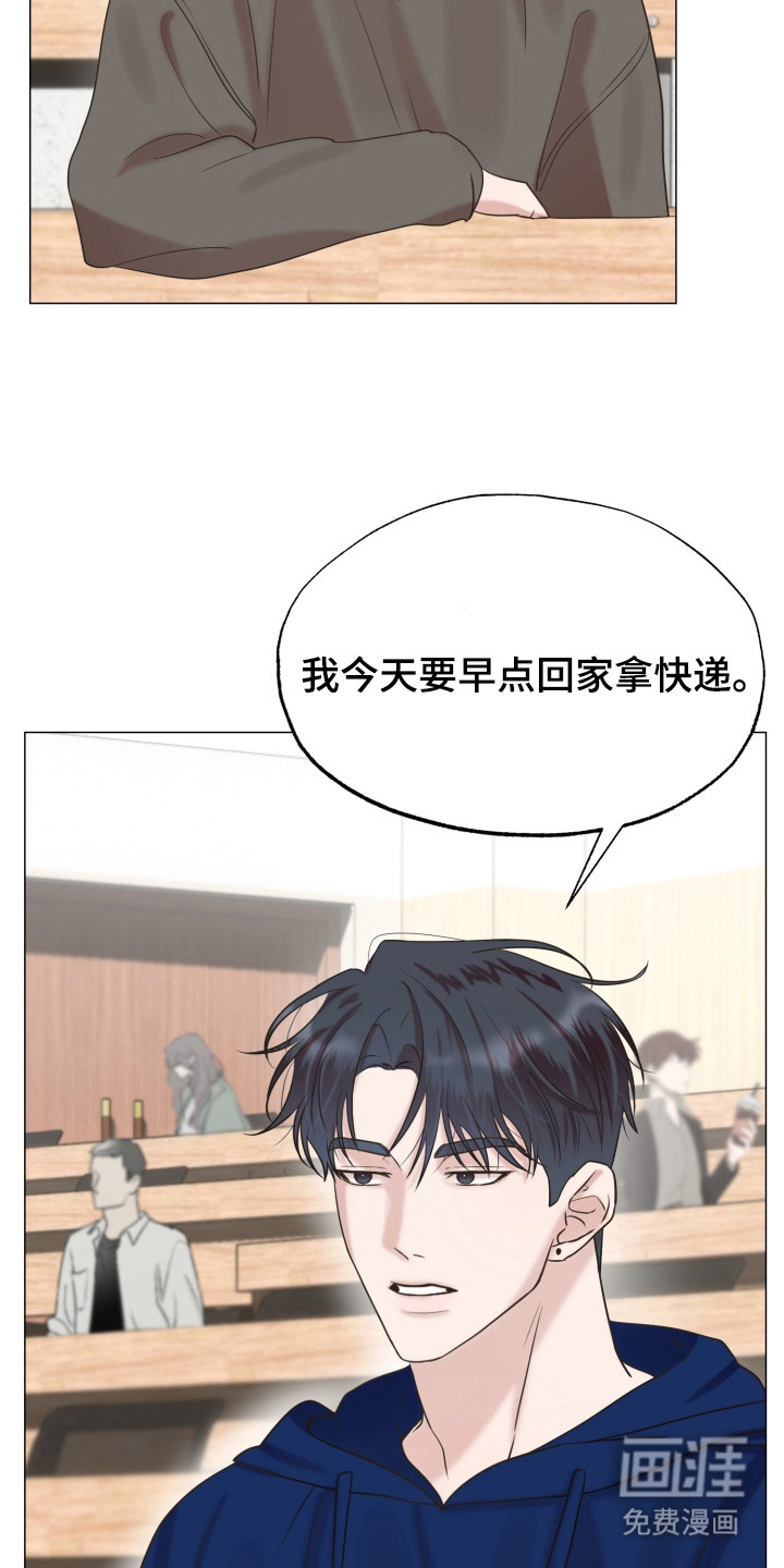 第6话 第20页