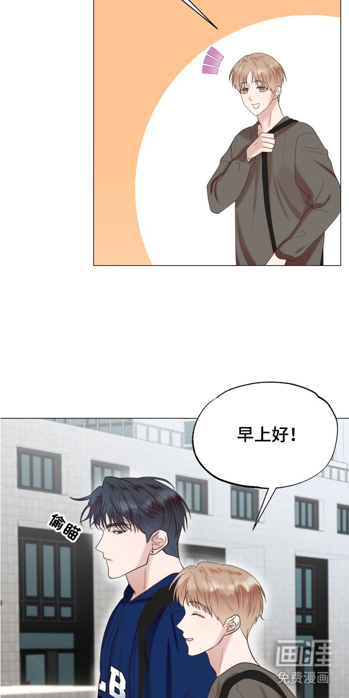 第6话 第5页