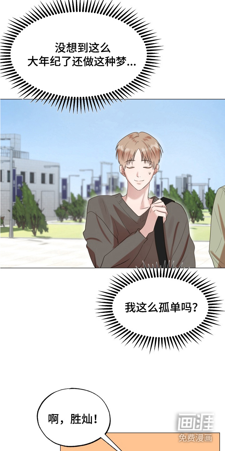 第6话 第4页
