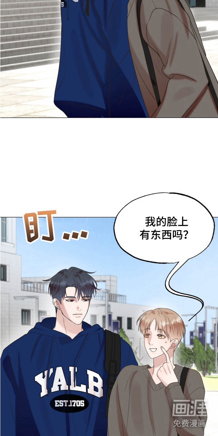 第6话 第6页