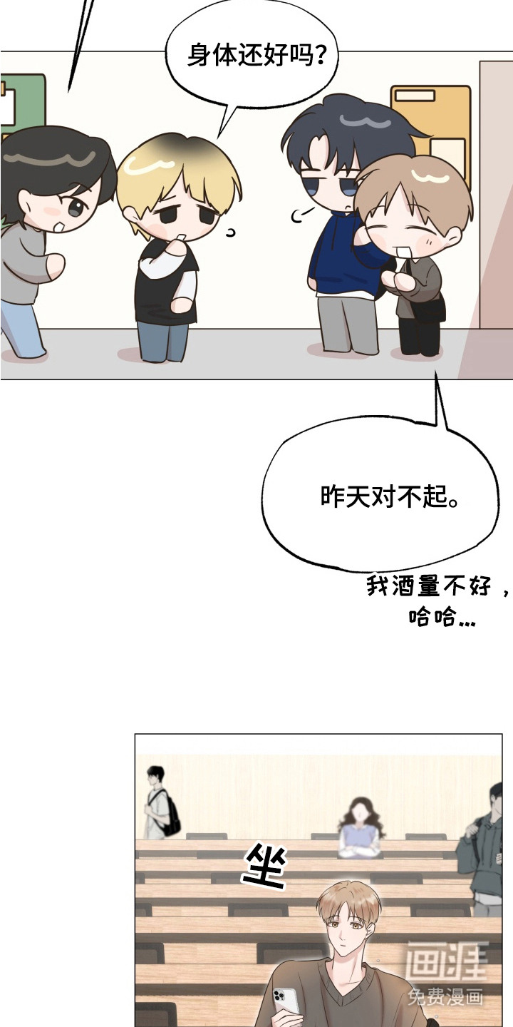 第6话 第12页