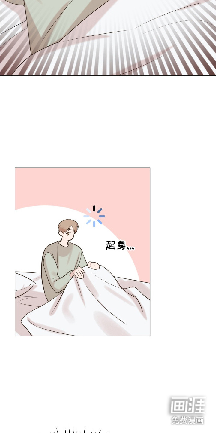 第6话 第3页