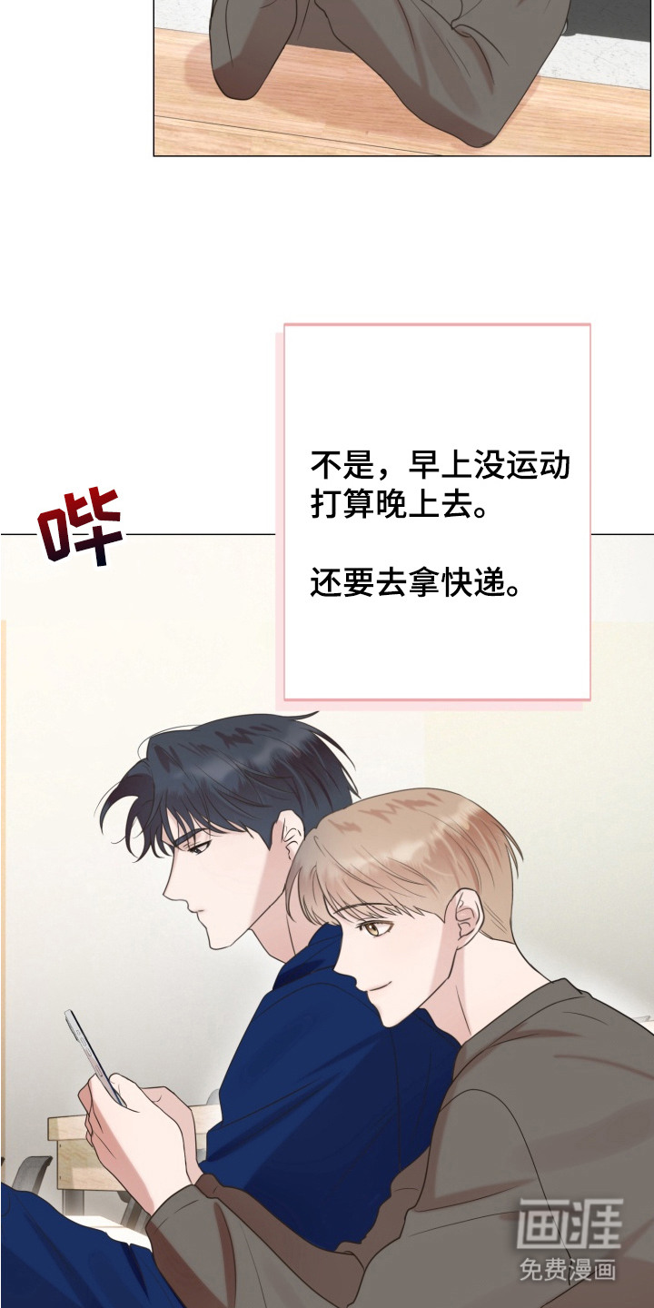 第6话 第15页