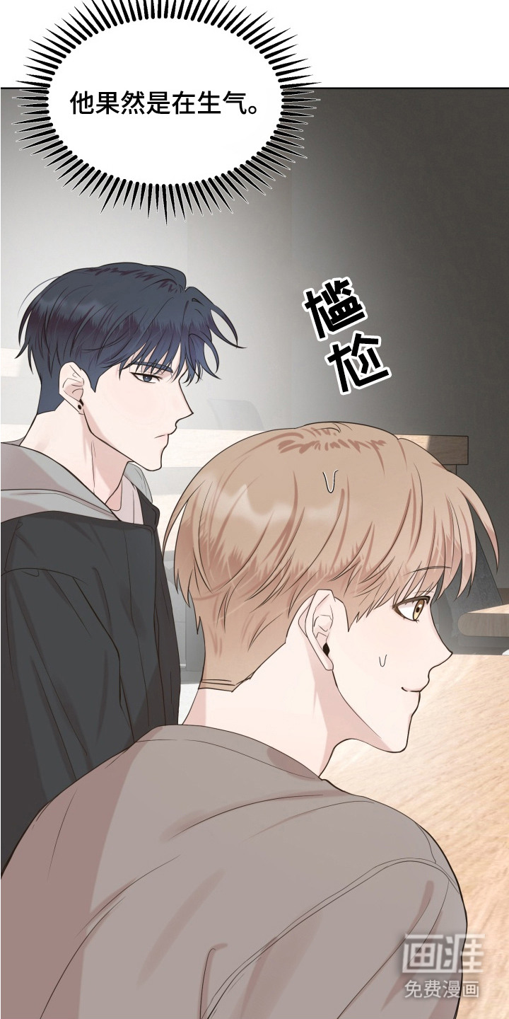 第3话 第13页
