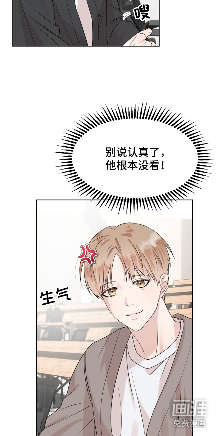 第3话 第6页