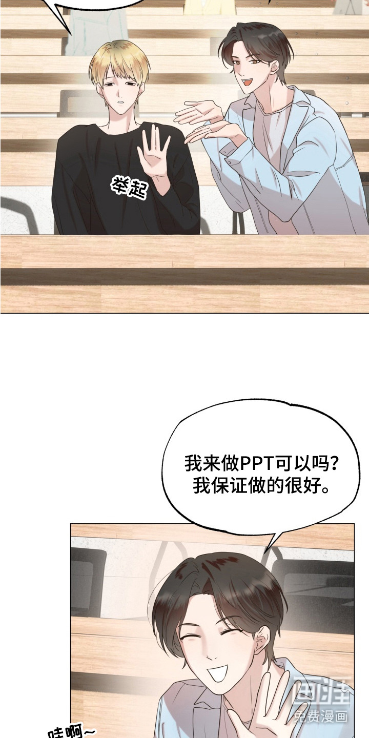 第3话 第17页