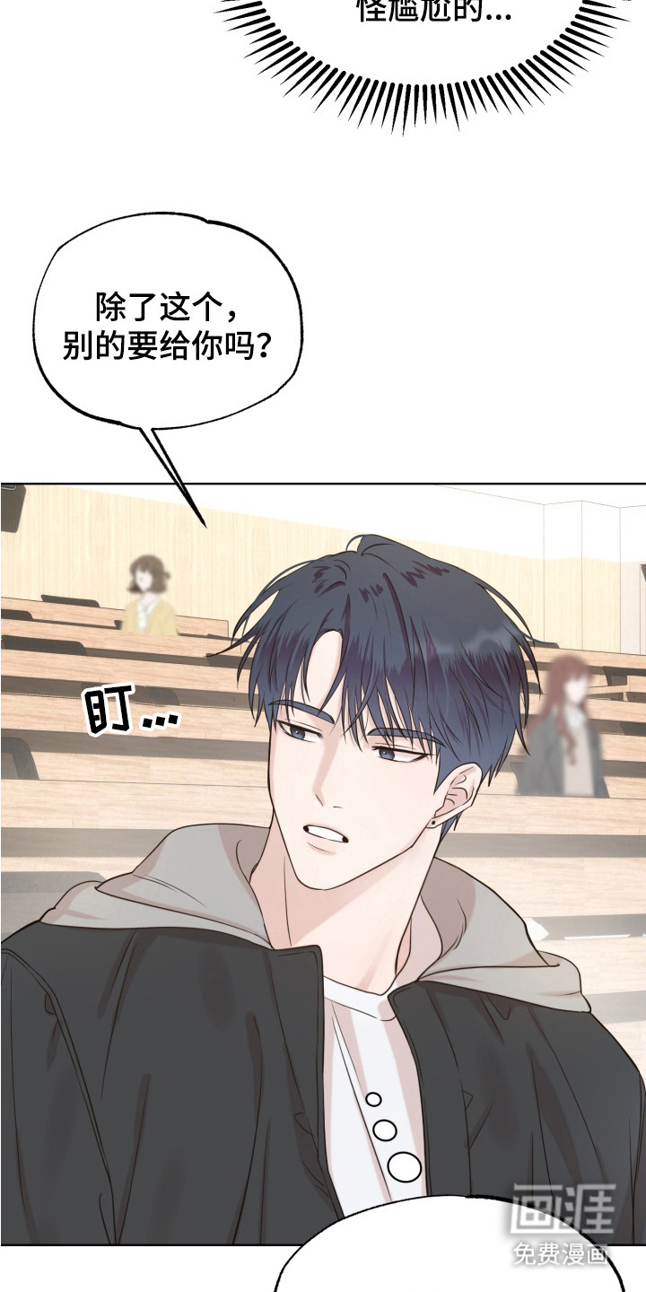 第3话 第11页