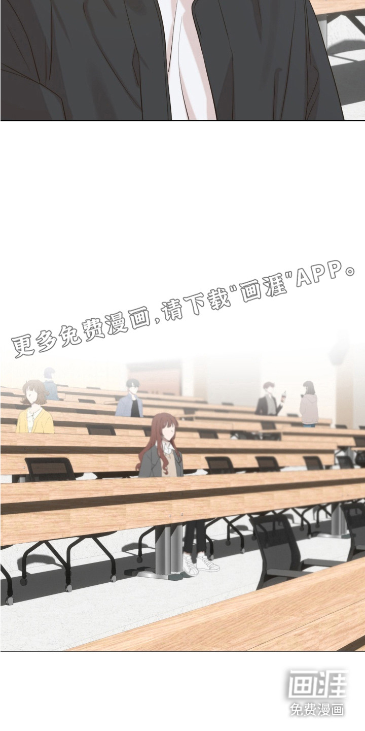 第3话 第15页