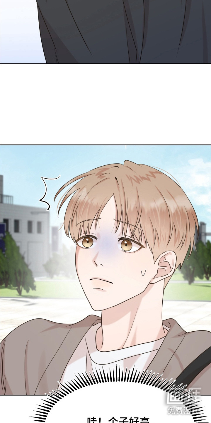 第2话 第16页