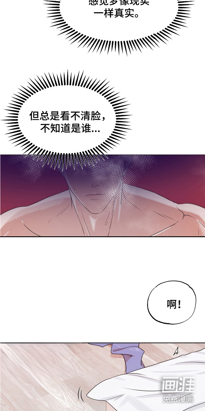 第1话 第4页