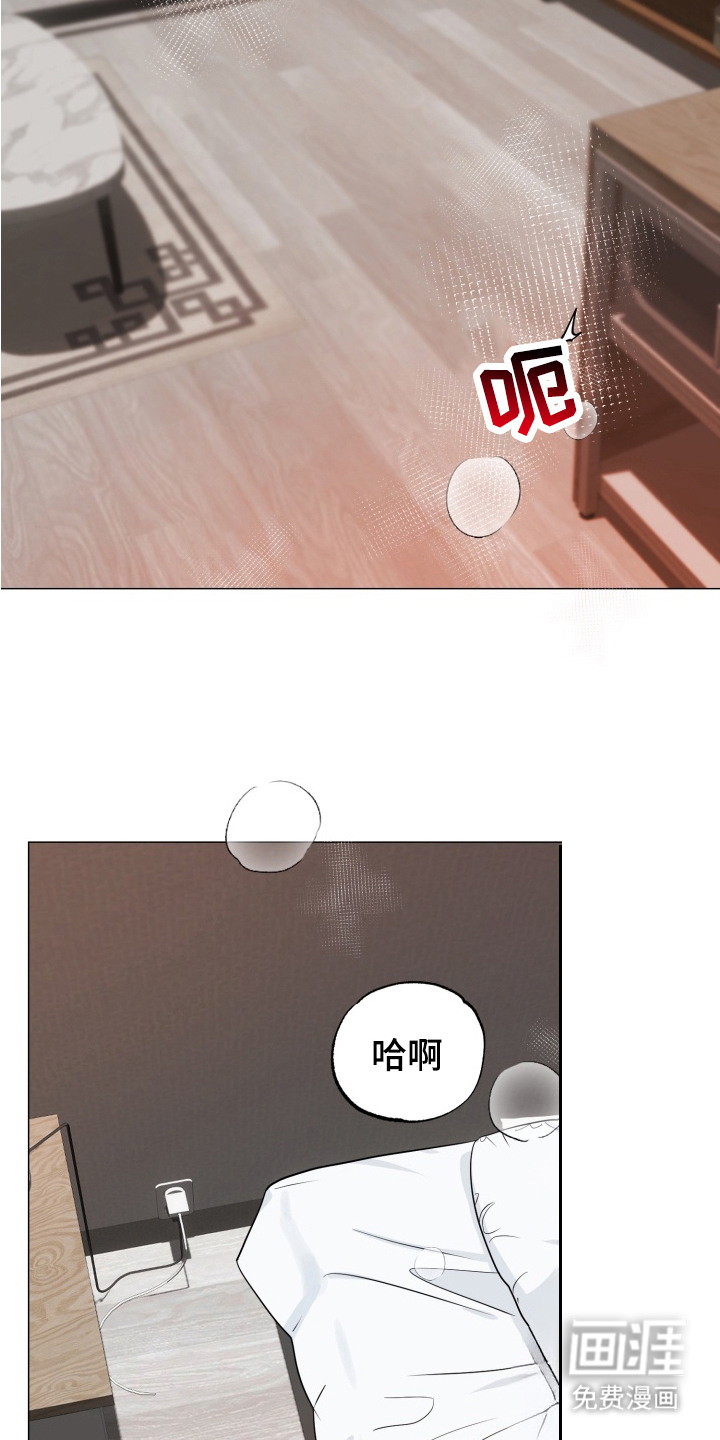 第1话 第2页