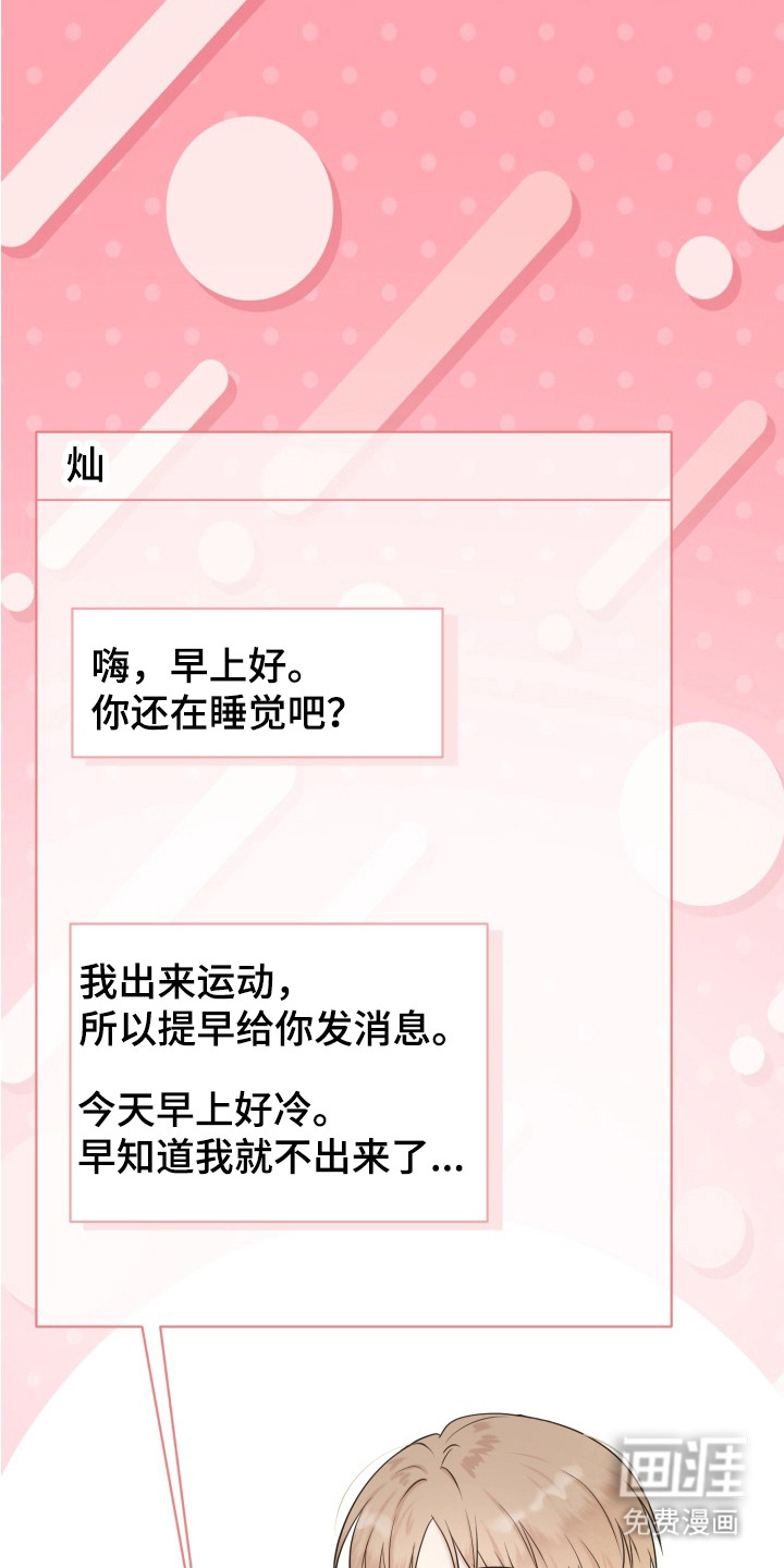 第1话 第19页