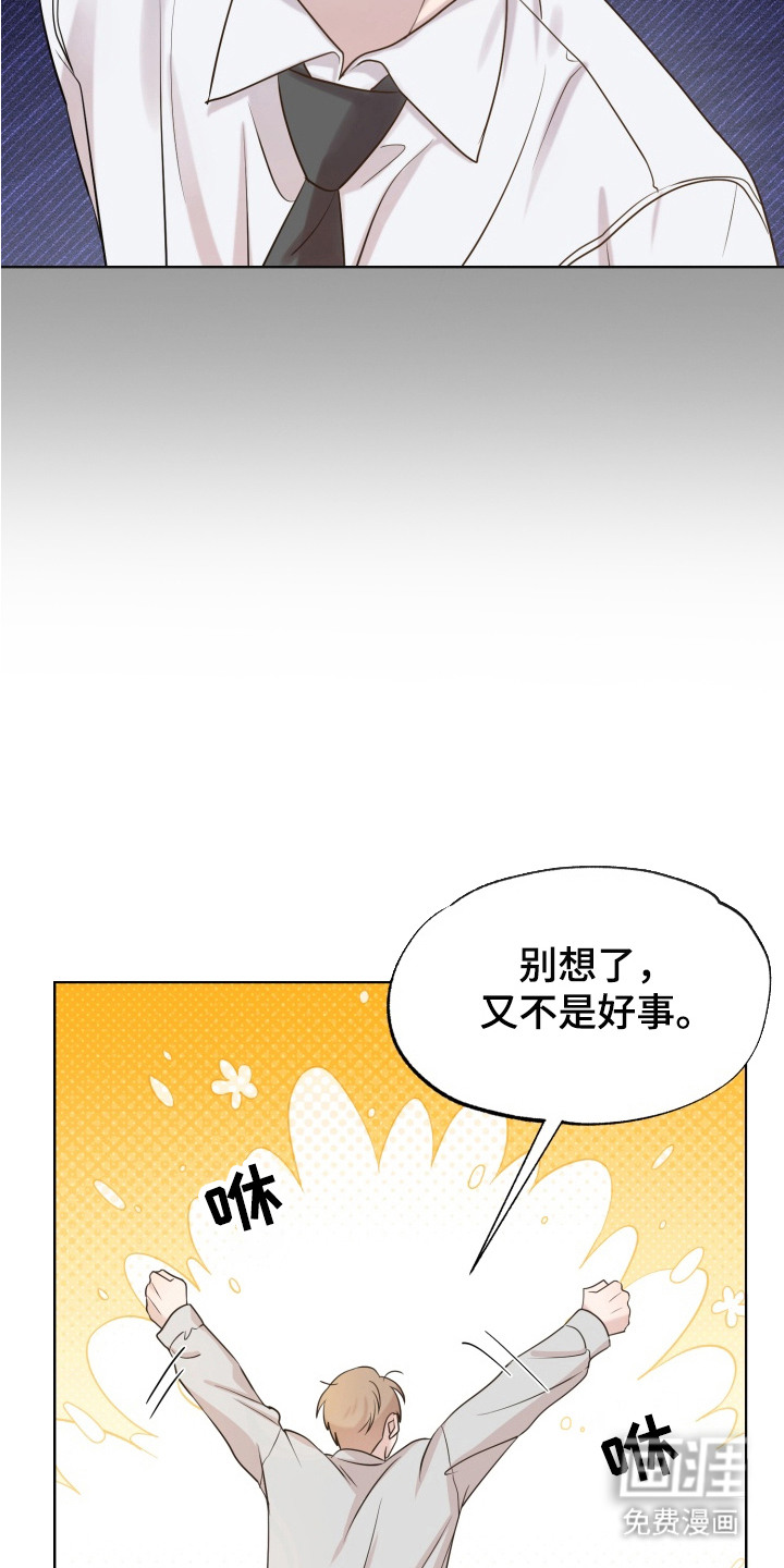 第1话 第17页