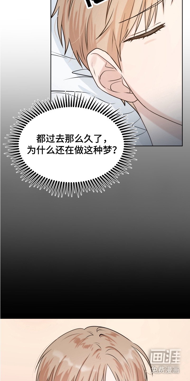 第1话 第14页