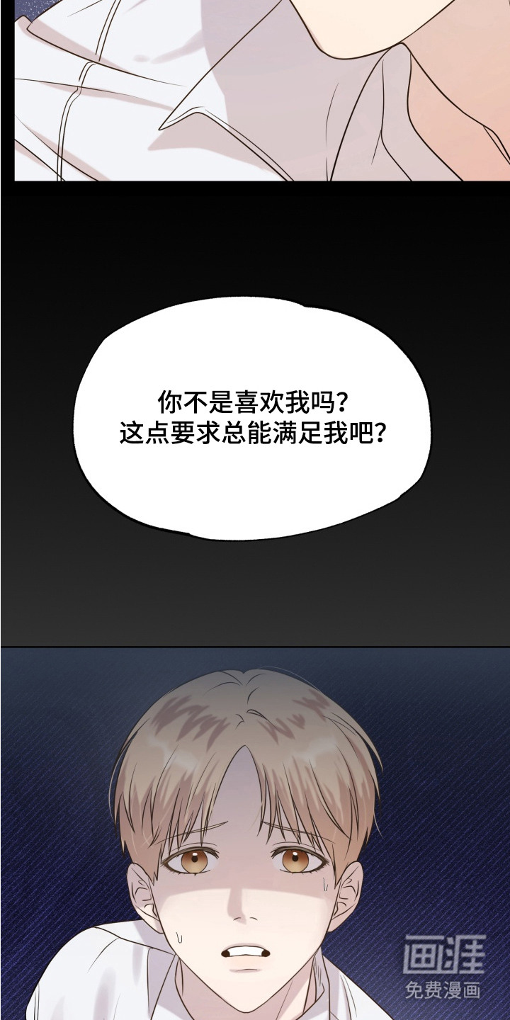 第1话 第16页