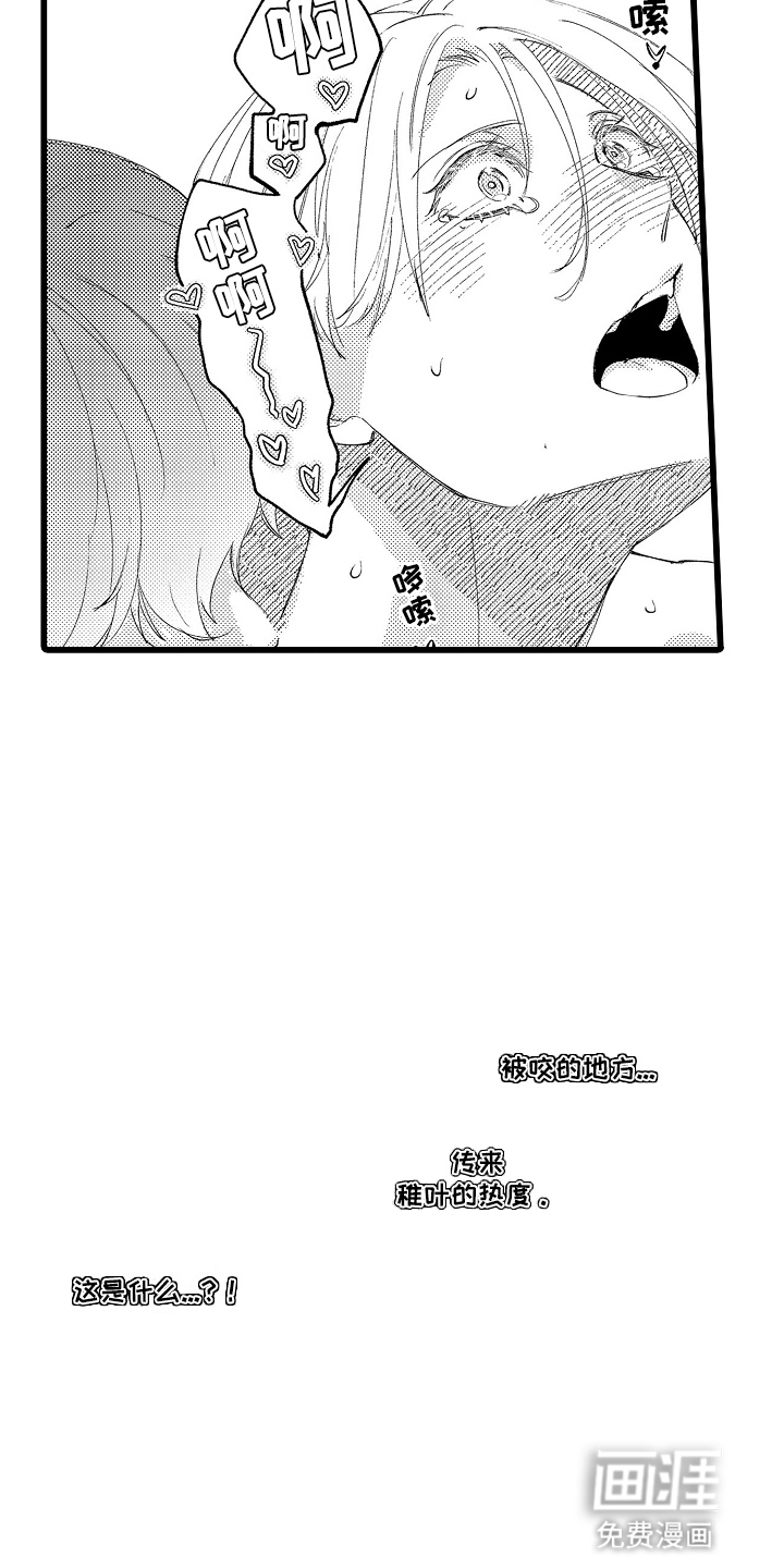 第19话 第10页