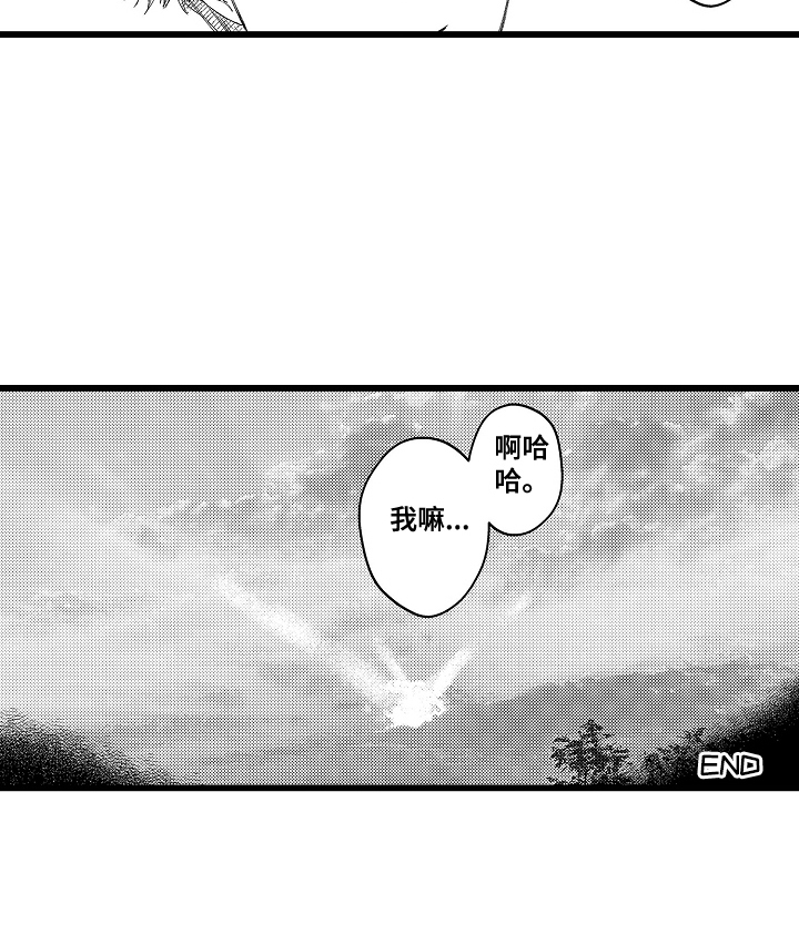 第19话 第16页