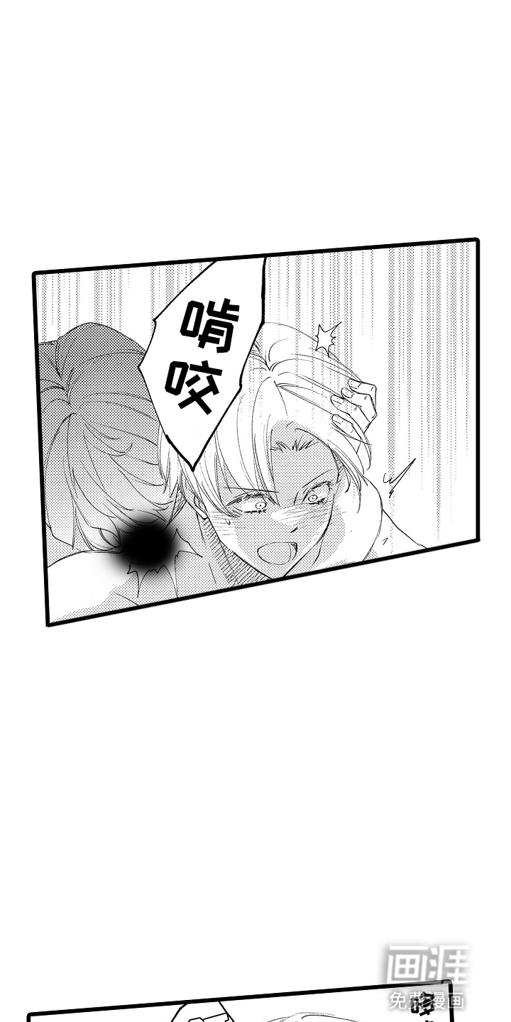 第19话 第9页