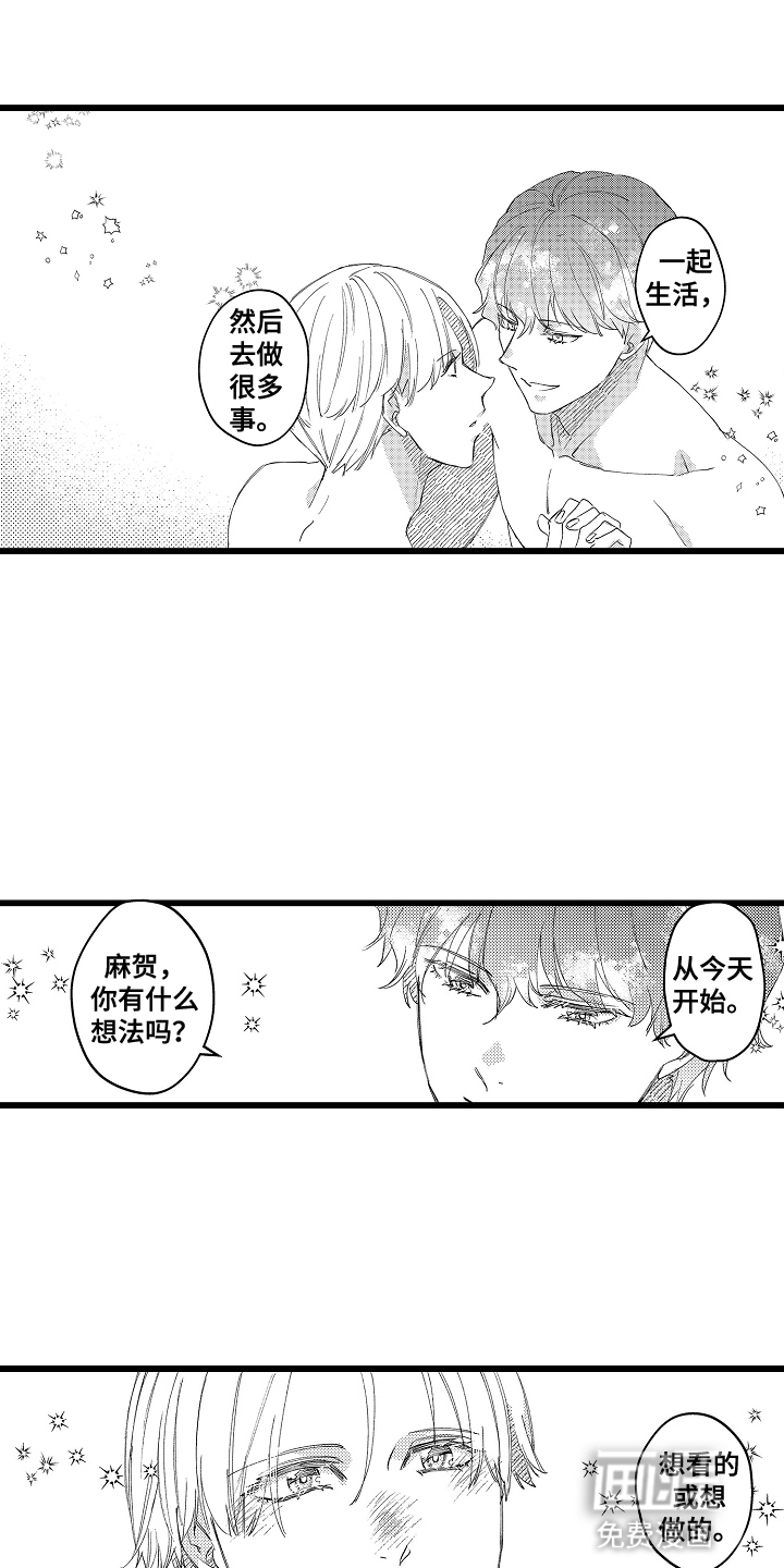 第19话 第15页