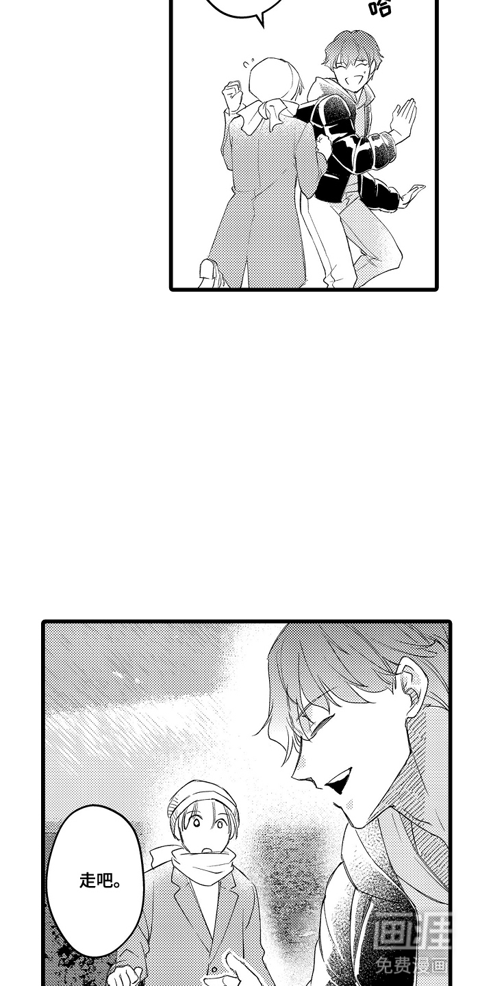 第17话 第9页