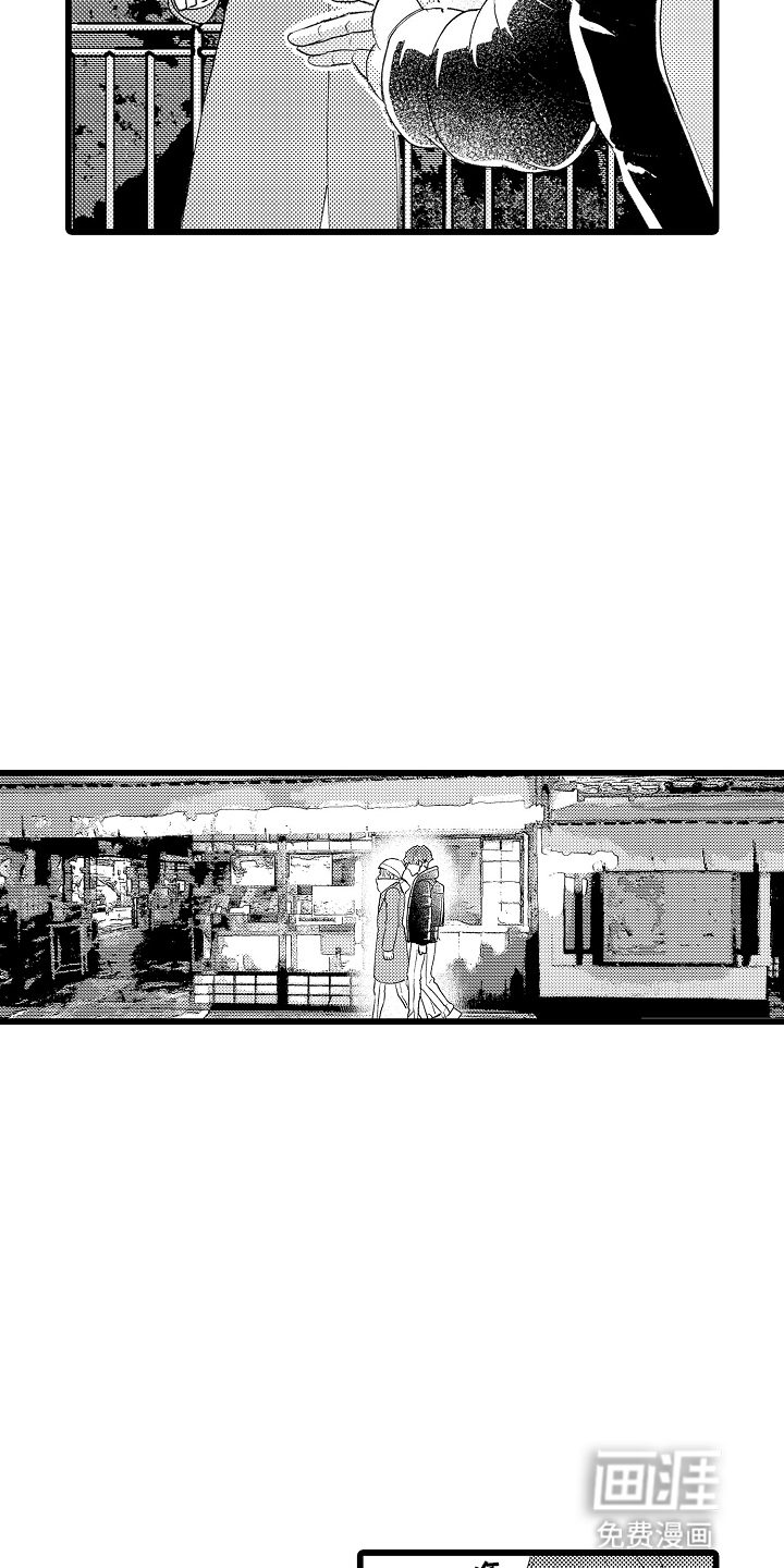 第17话 第10页