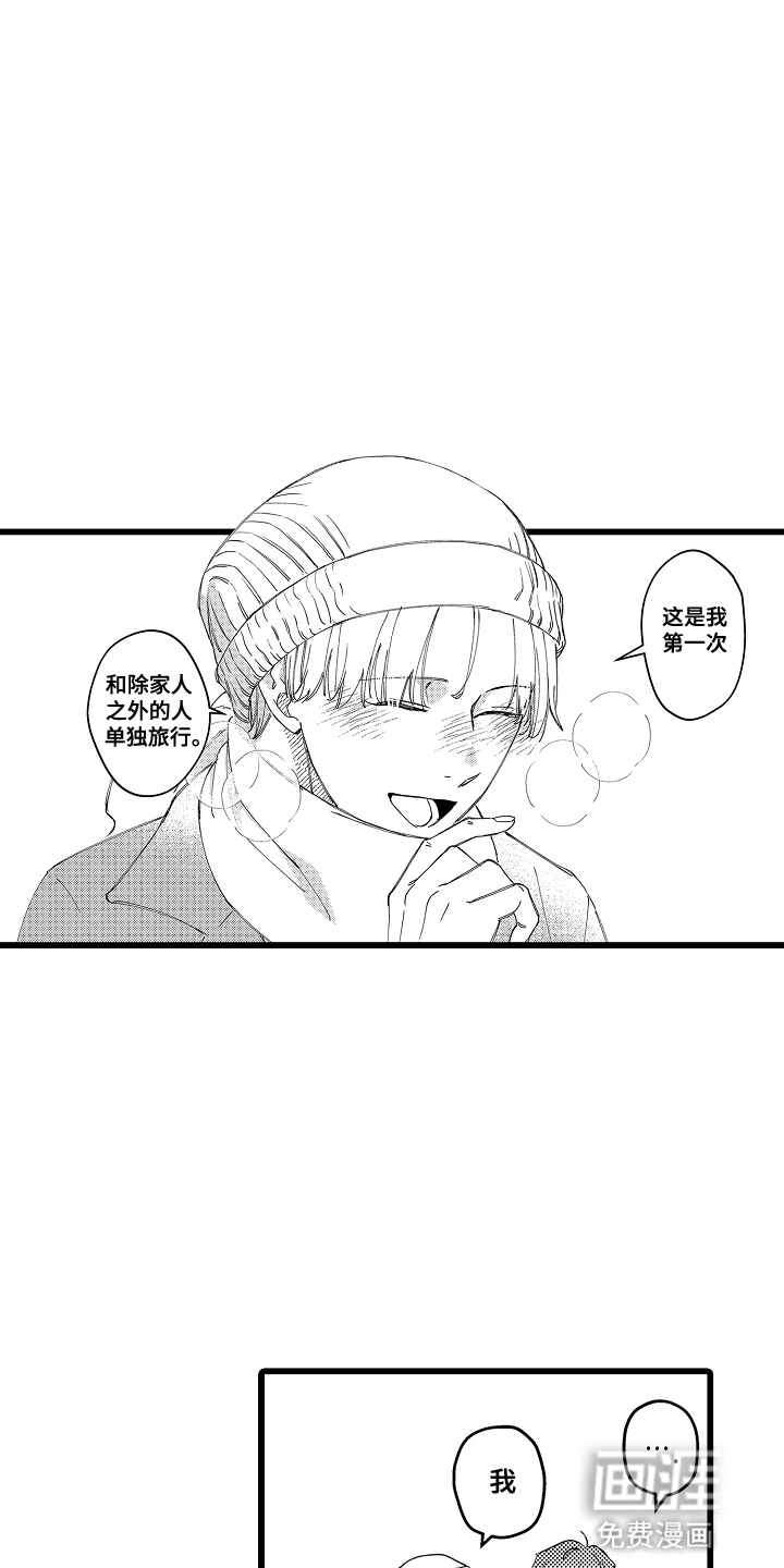 第17话 第13页