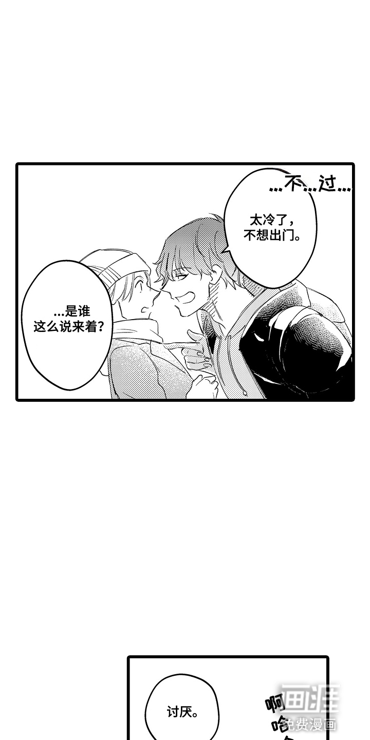第17话 第8页