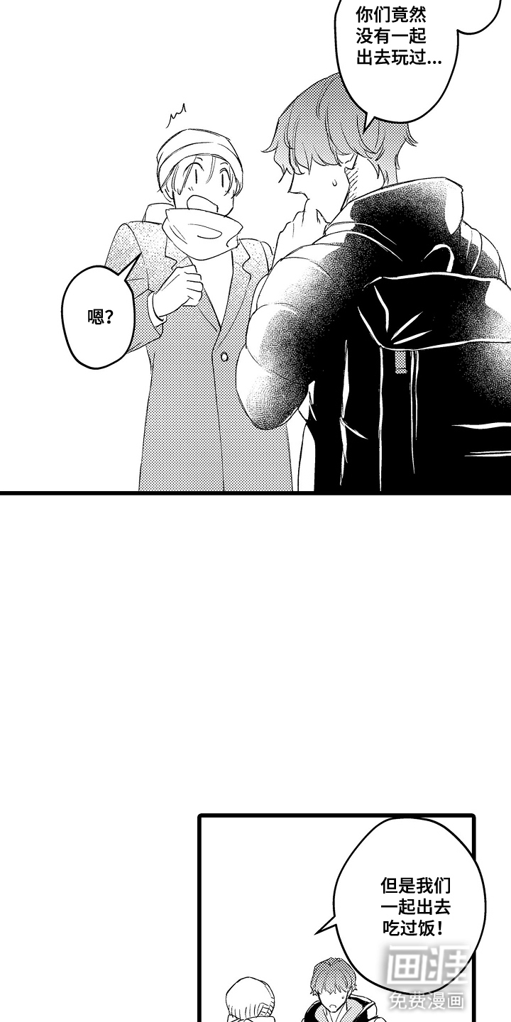 第17话 第17页