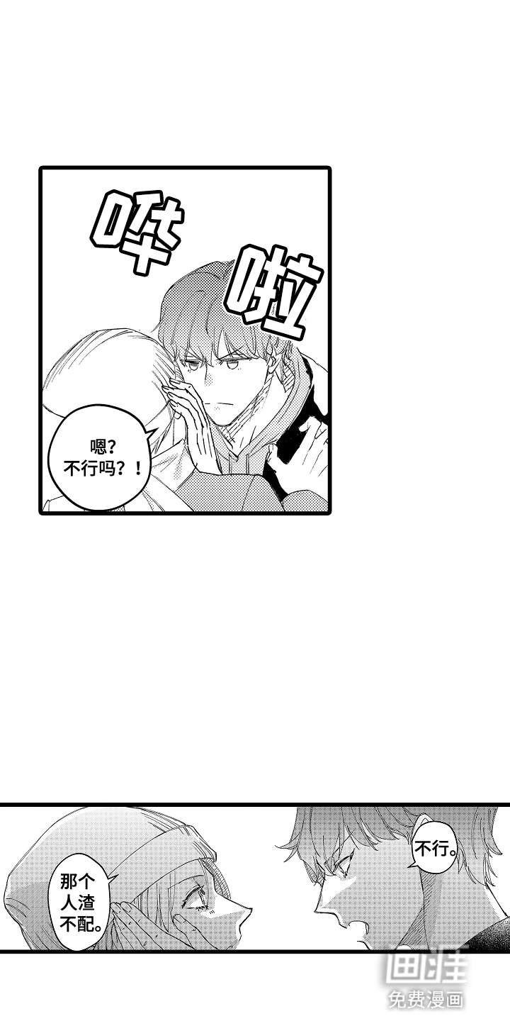 第17话 第19页