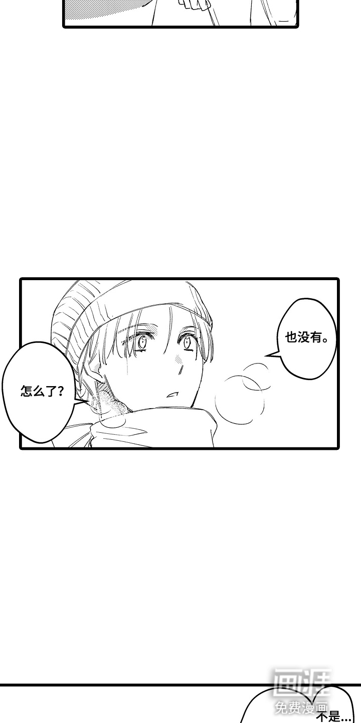 第17话 第16页