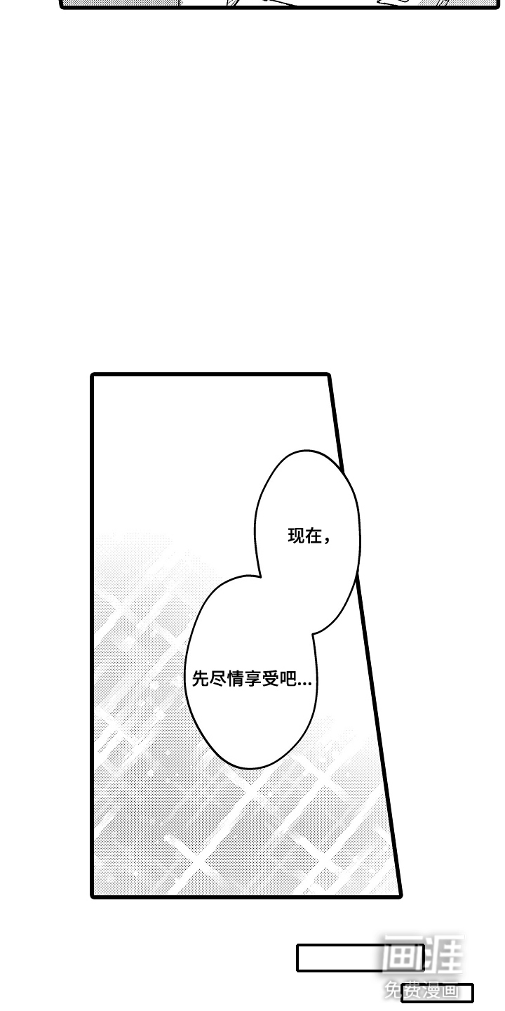 第16话 第18页