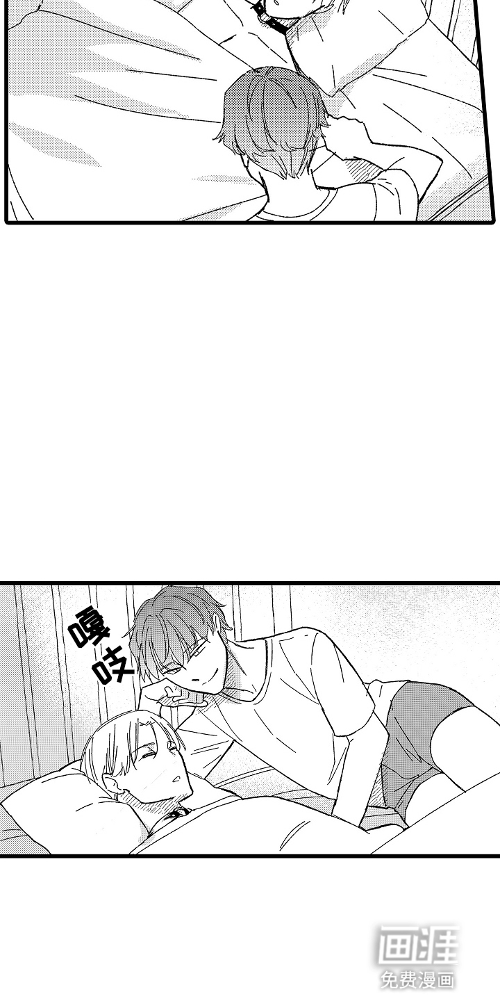 第16话 第6页