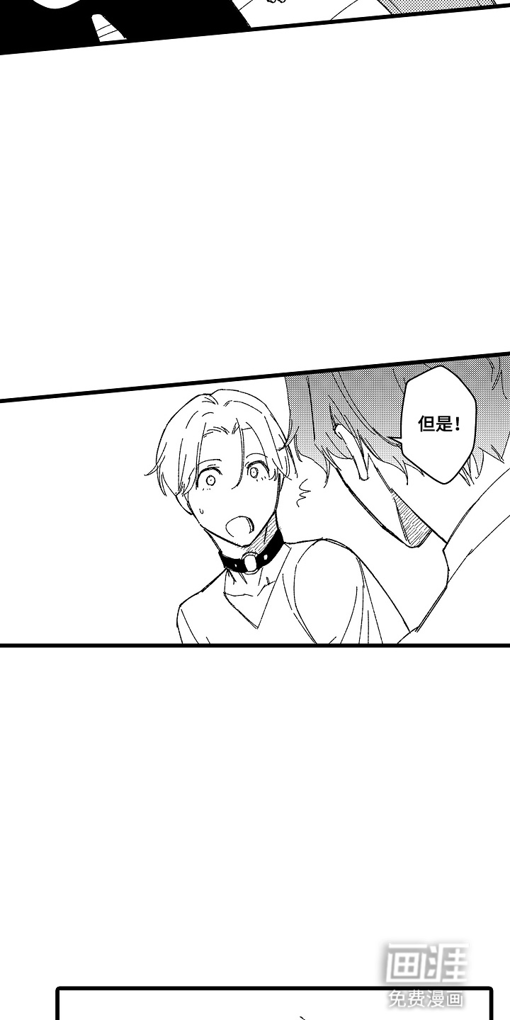 第14话 第26页