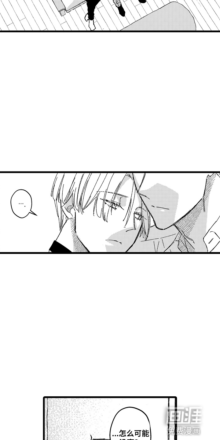 第14话 第9页