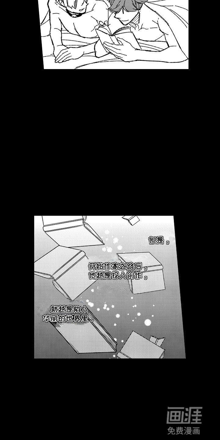 第14话 第20页