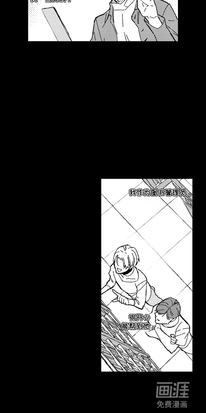 第14话 第17页