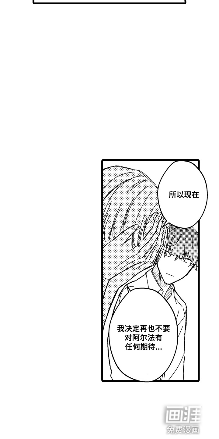 第14话 第23页
