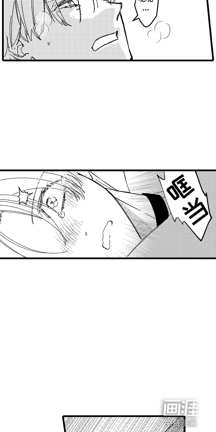 第13话 第18页
