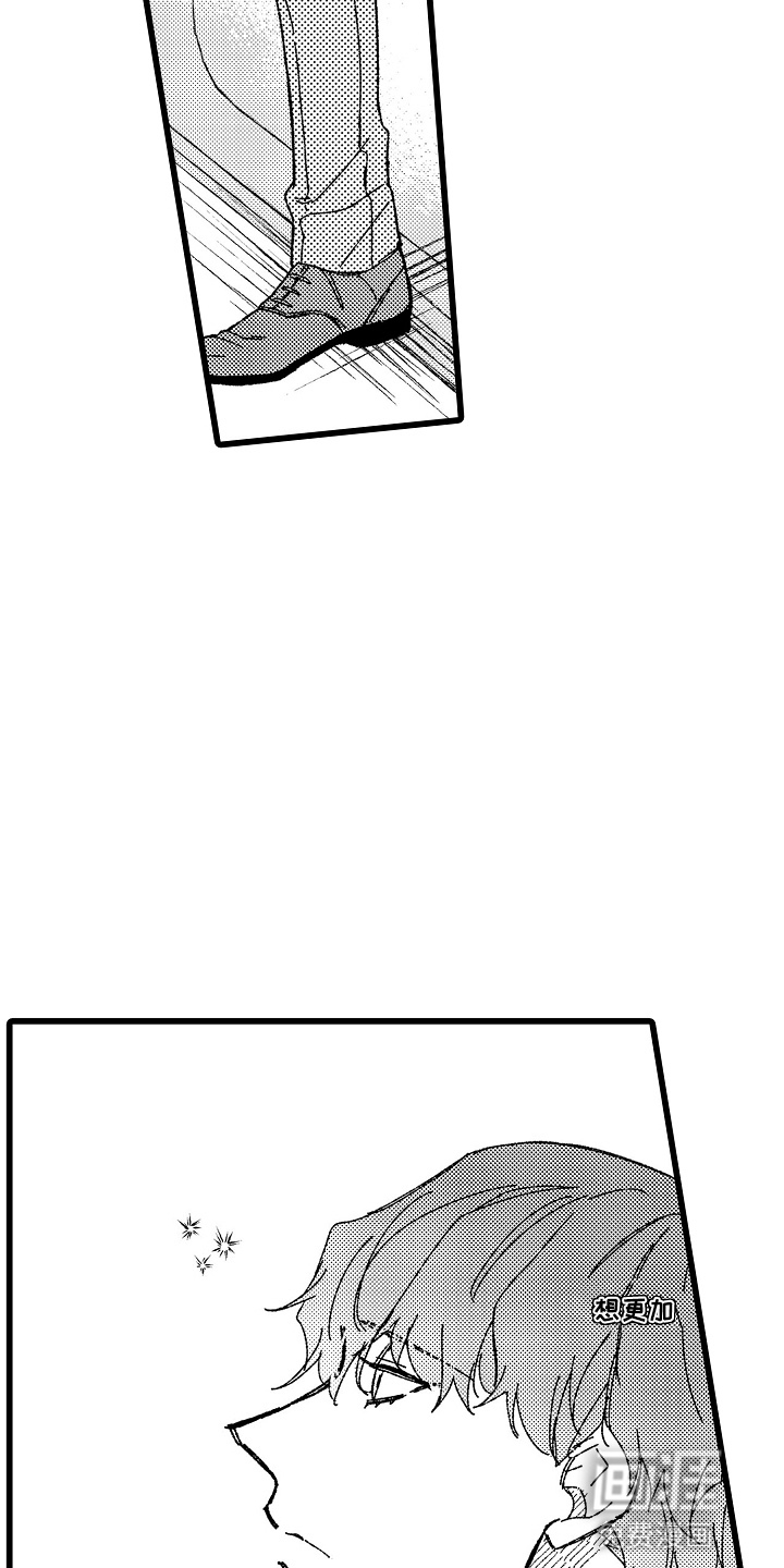 第13话 第7页