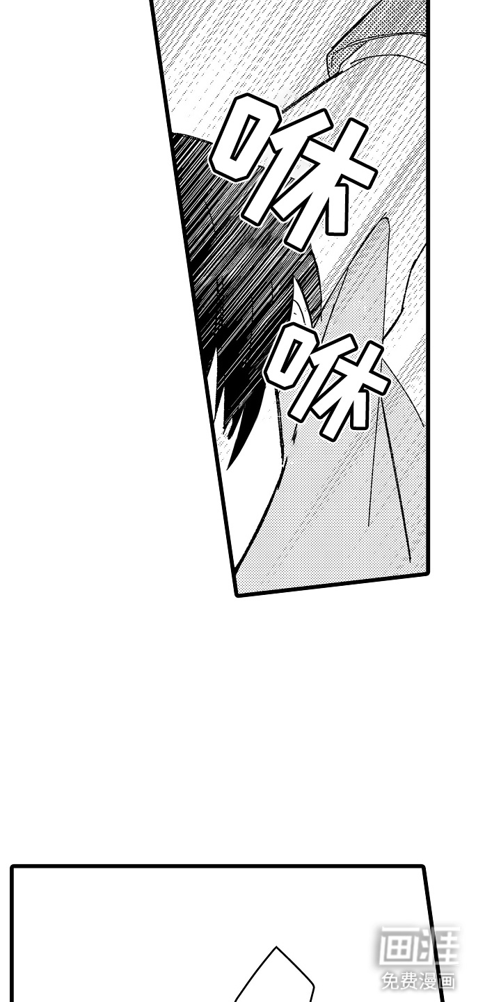 第13话 第19页
