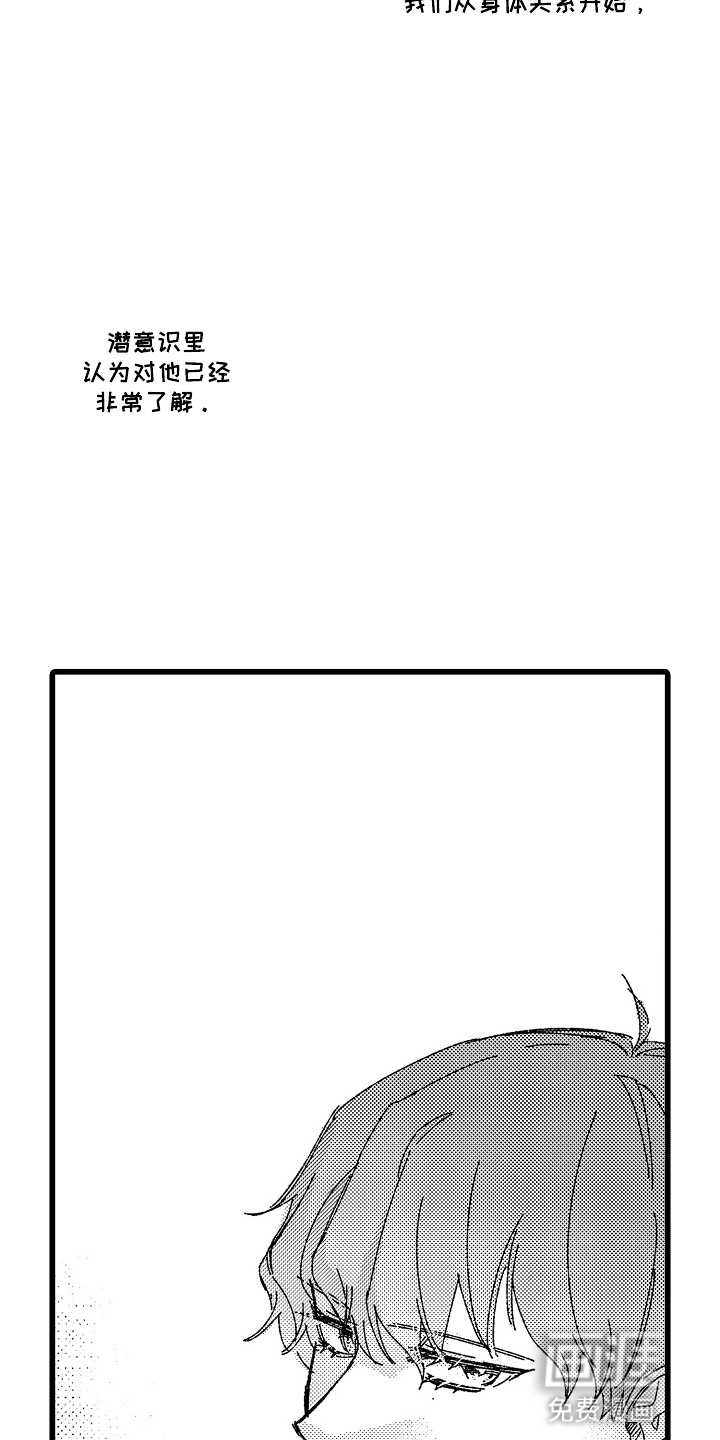 第13话 第3页