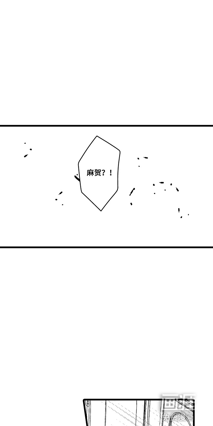 第13话 第12页